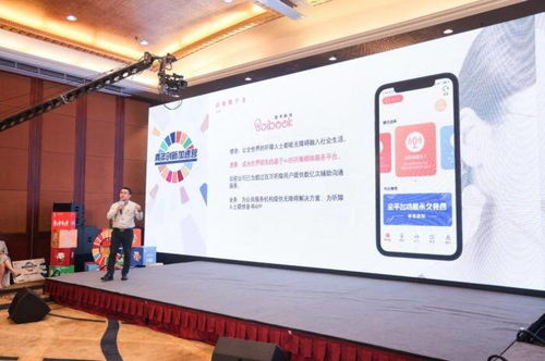 科技巨頭賦能創業公司 讓聽障人士“看到”聲音的技術突破